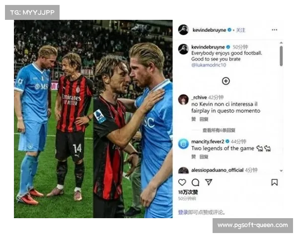 莫德里奇社媒点赞米兰胜利 贝尔戈米盛赞红黑军阵容深度 莫德里奇社媒点赞米兰胜利 贝尔戈米盛赞红黑军阵容深度